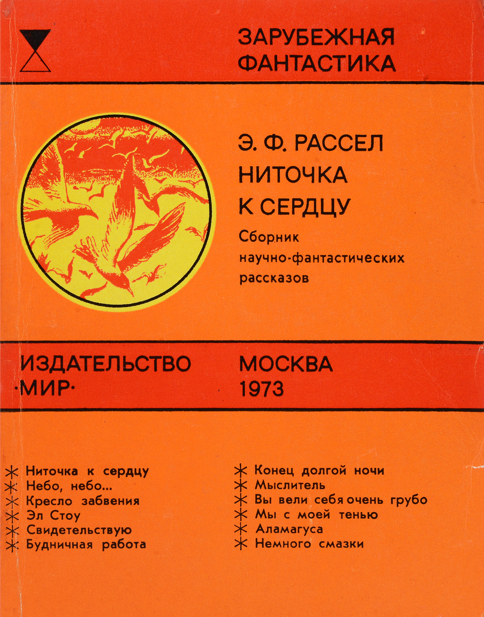 Будничная работа