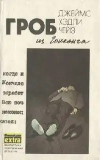 Ты будешь одинок в своей могиле