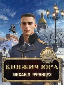 Пробуждение