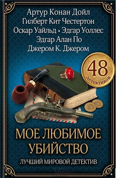 За и перед кулисами