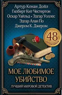 Автомобиль из ниоткуда
