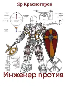 Председатель Гаражного Кооператива