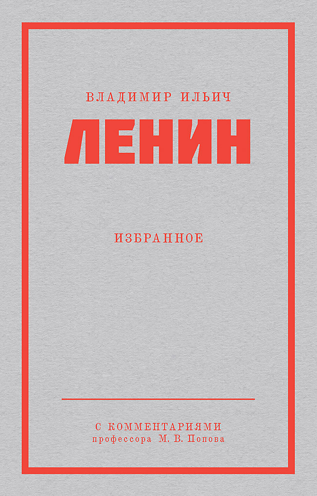 Избранное