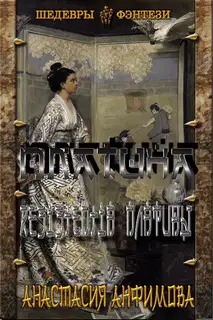 Resistentia Платины
