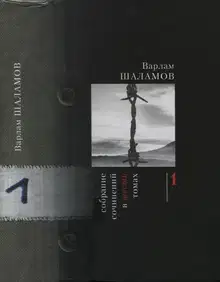 Том 1
