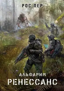 Ренессанс