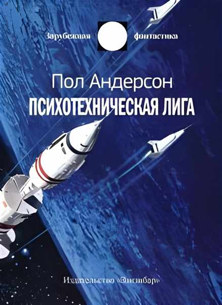 Гений