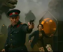 Шрам времени