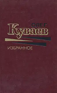 Правила бегства