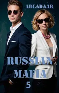 Russian Mafia 5