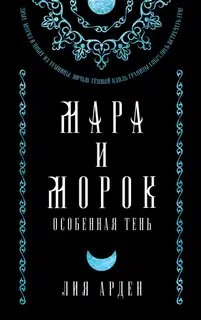 Прошлое и будущее