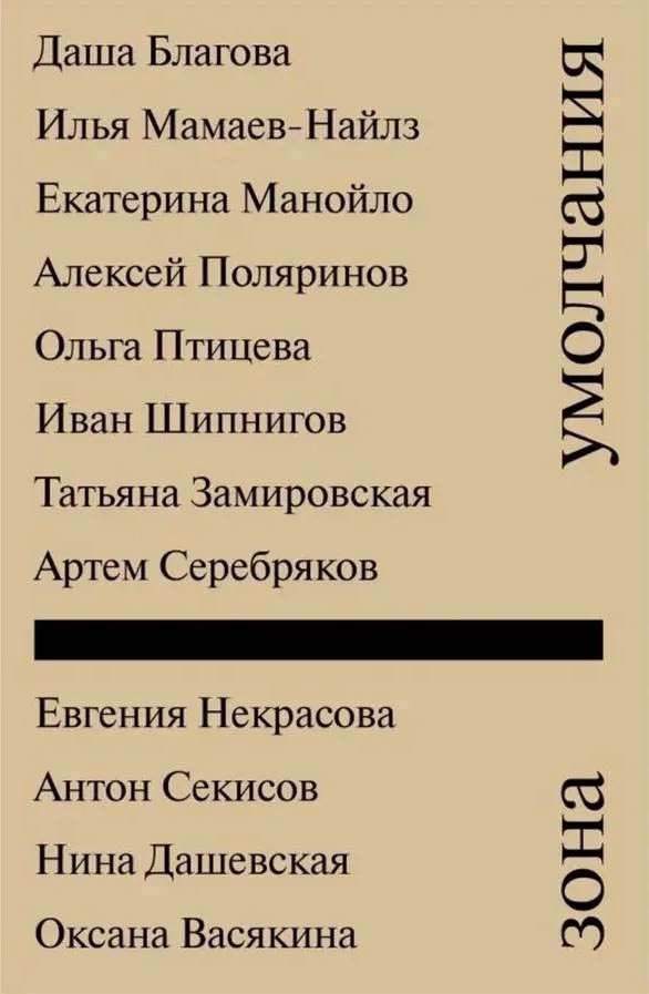Зона умолчания
