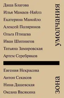 Зона умолчания