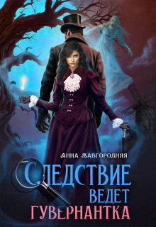 Старая дорога