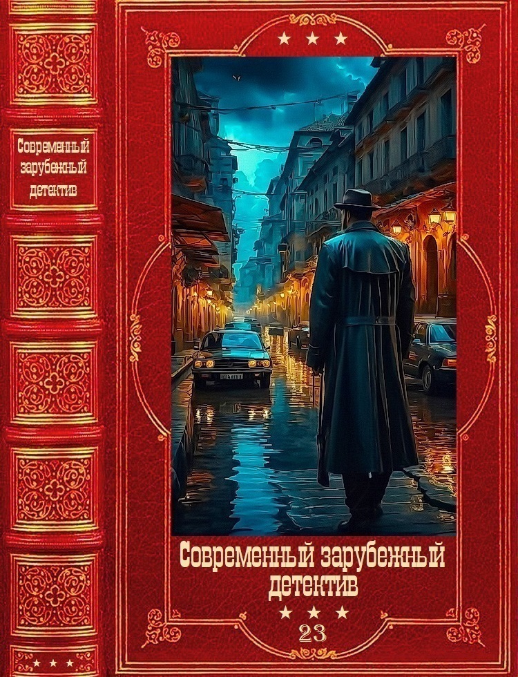 Современный зарубежный детектив-23