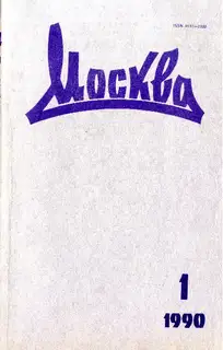 Классика и мы