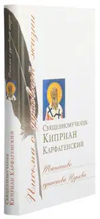Творения