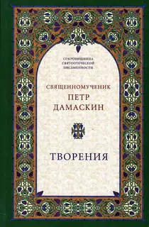 Творения