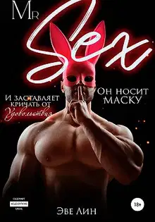Mr. Sex