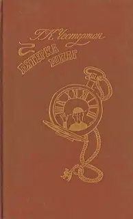 Пятерка шпаг