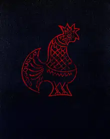 Русские народные сказки