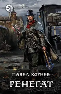 Небесный эфир 1-5