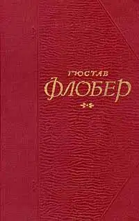 Легенда о св. Юлиане Странноприимце
