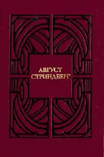 Детская сказка
