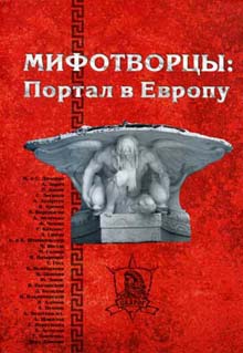 Чу-бу и Шимиш