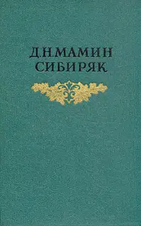Три конца